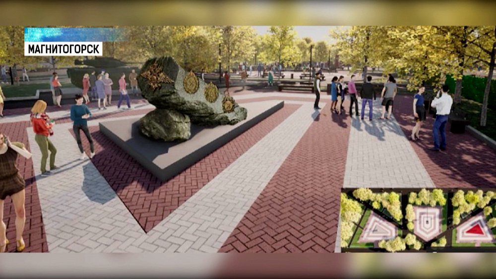 В Магнитогорске будет новый сквер