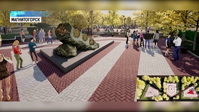 В Магнитогорске будет новый сквер
