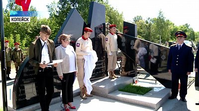 Дмитрию Новоселову установили мемориал