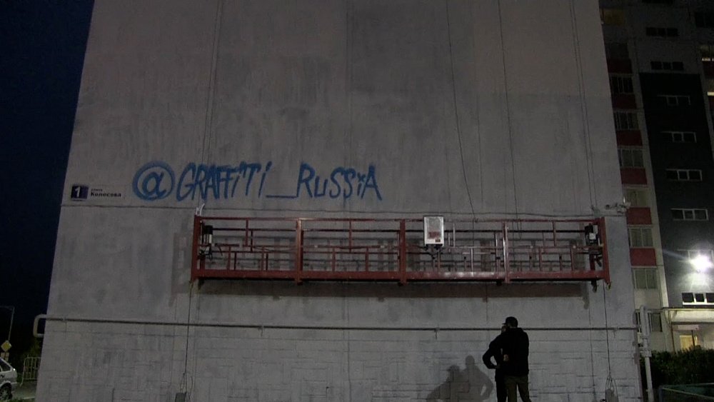 В Миассе начинают рисовать мурал в Комарово