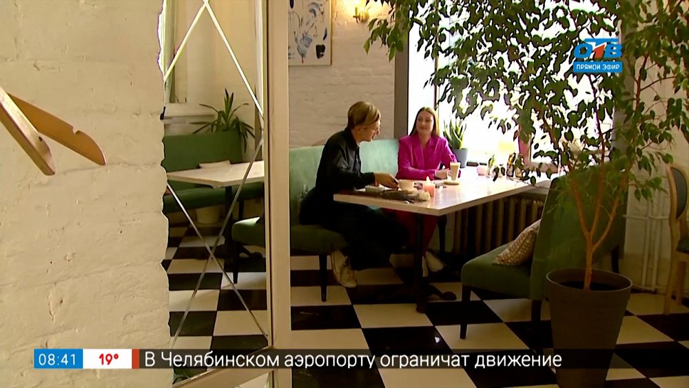 Как улучшить энергетику в сюжете «Эзотерика»