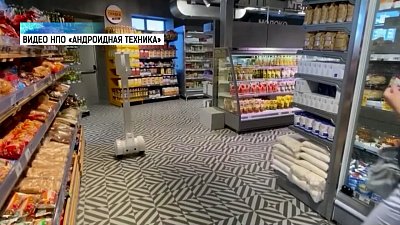 Робот из Магнитогорска следит за порядком на полках магазина