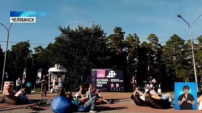 В парке Гагарина покажут короткометражные фильмы В парке Гагарина покажут короткометражные фильмы