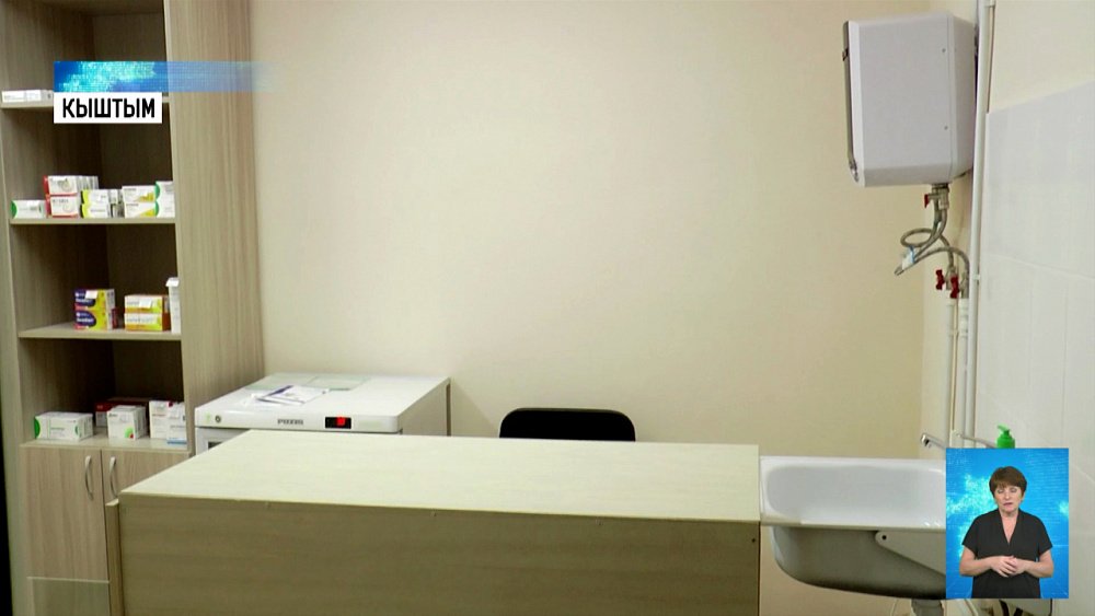 В кыштымском поселке открыли аптечный пункт В кыштымском поселке открыли аптечный пункт