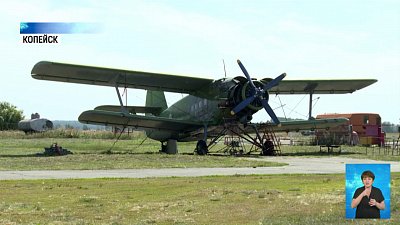 В России отметили День воздушного флота В России отметили День воздушного флота