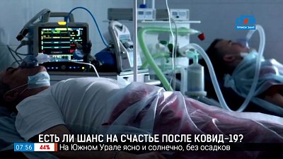 Есть ли шанс на счастье после ковида в рубрике «Серьёзный разговор»