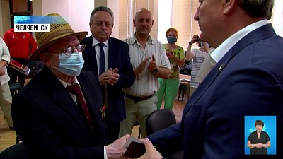 90-летний пенсионер доказал статус ветерана