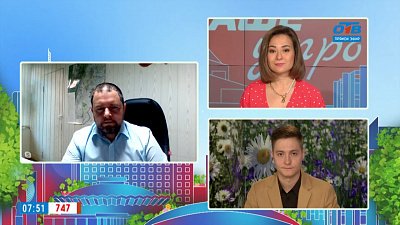 Озеленение Карталинского района — Гость на связи