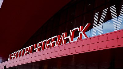 В Челябинске назначили нового директора аэропорта