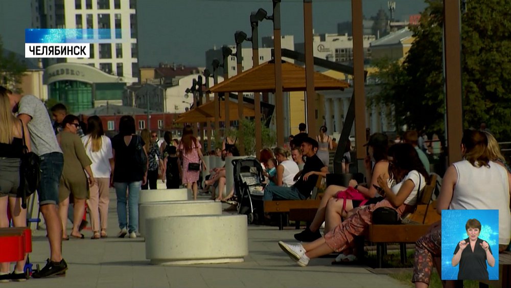 В Челябинске открылась новая прогулочная зона