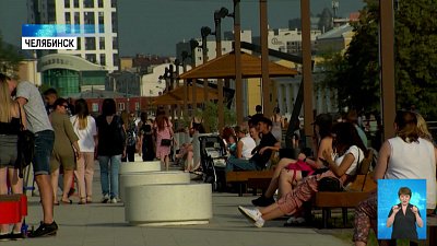 В Челябинске открылась новая прогулочная зона