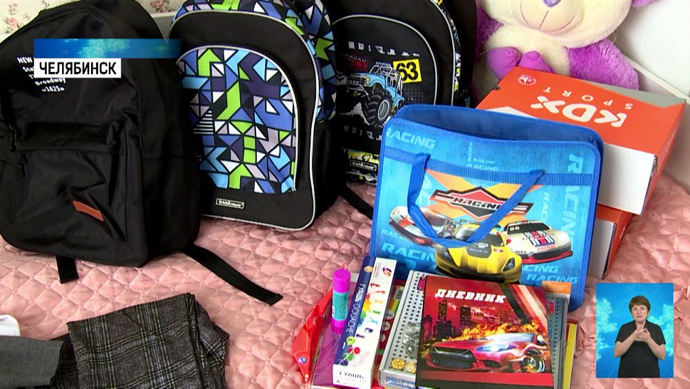 Всплеск покупок к учебному году в регионе