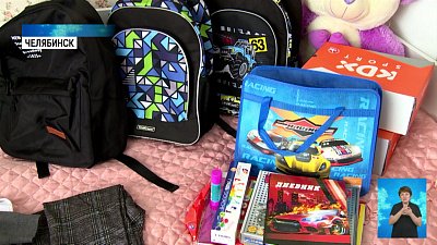 Всплеск покупок к учебному году в регионе