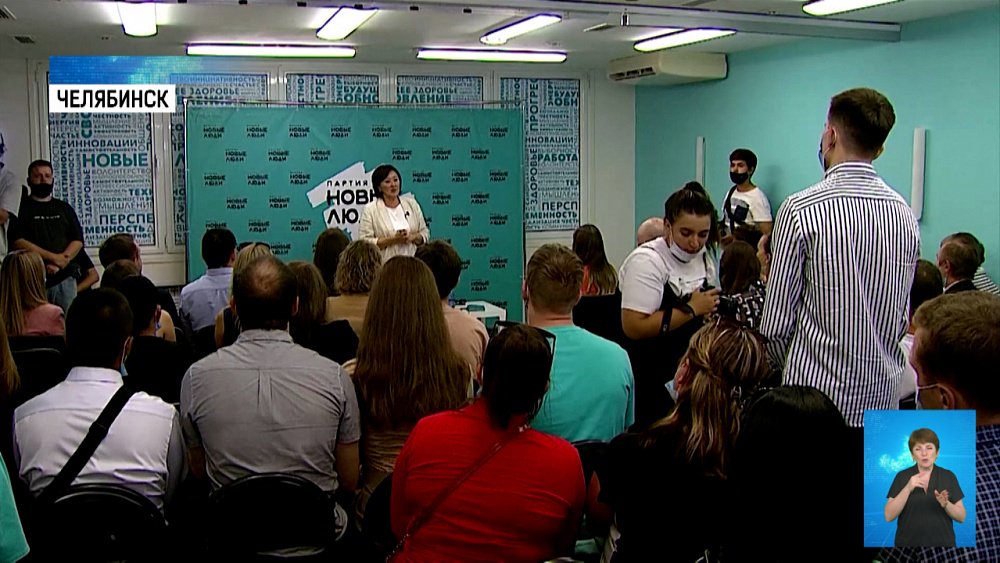 Сардана Авксентьева посетила Южный Урал