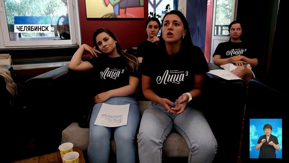 Участникам проекта «Лица 3» дали мастер-класс