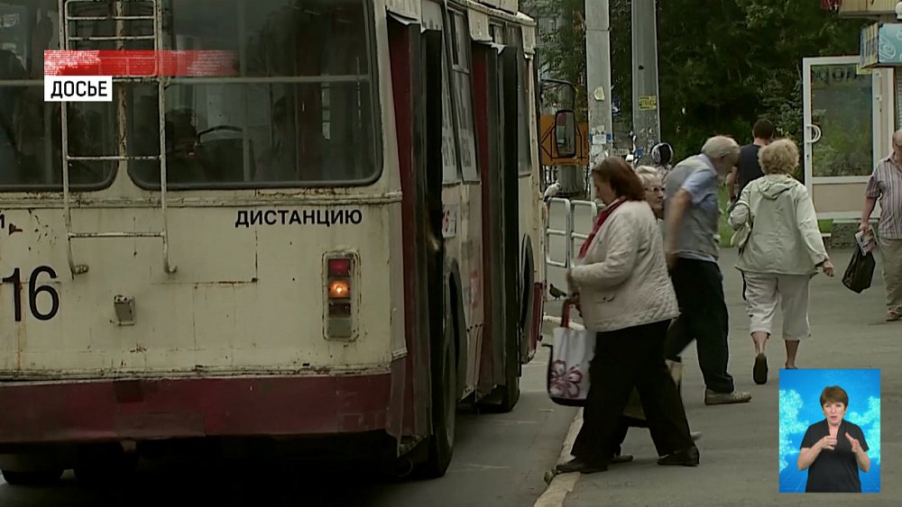 Пассажир троллейбуса с пистолетом напал на водителя