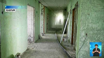 Детское отделение ремонтируют в больнице Кыштыма Детское отделение ремонтируют в больнице Кыштыма