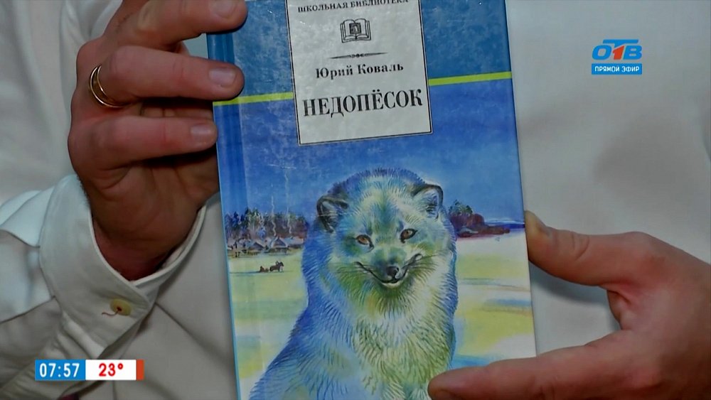 Лучшие детские книги в рубрике «Читать — не перечитать»