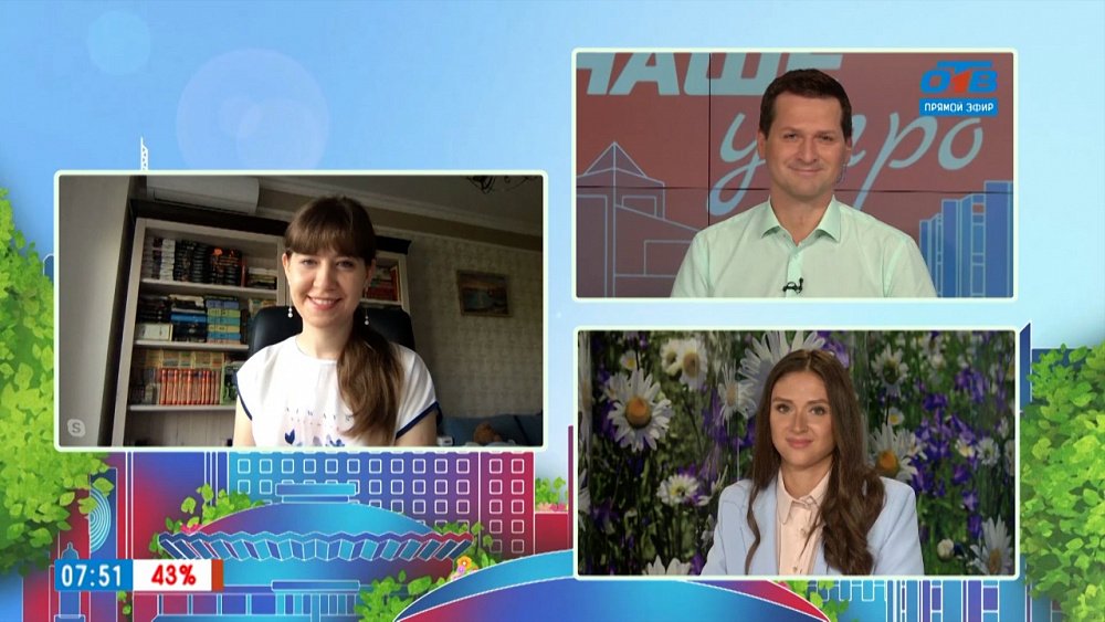 Краеведческий диктант — Гость на связи