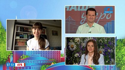 Краеведческий диктант — Гость на связи