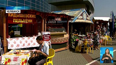 В Челябинске открылась «АГРО-2021»