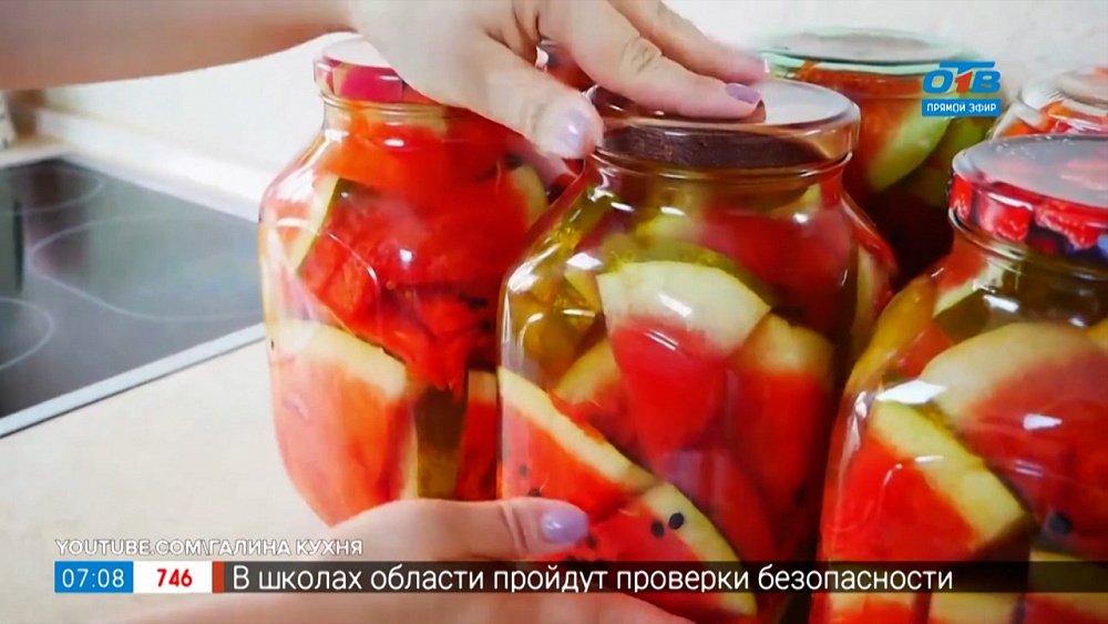 Консервируем арбуз на зиму в рубрике «Хозяйке на заметку»