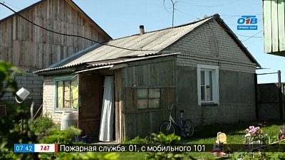 История про аварийный дом в рубрике «БЛАГОдарю»