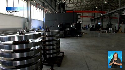 Уникальное производство для РЖД в Златоусте
