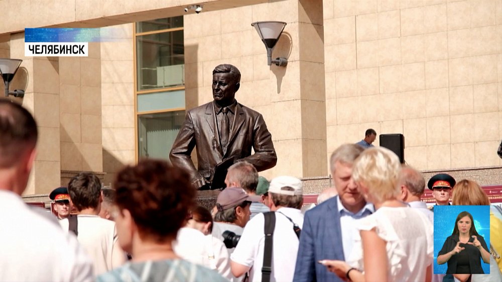 В Челябинске открыли памятник Петру Сумину