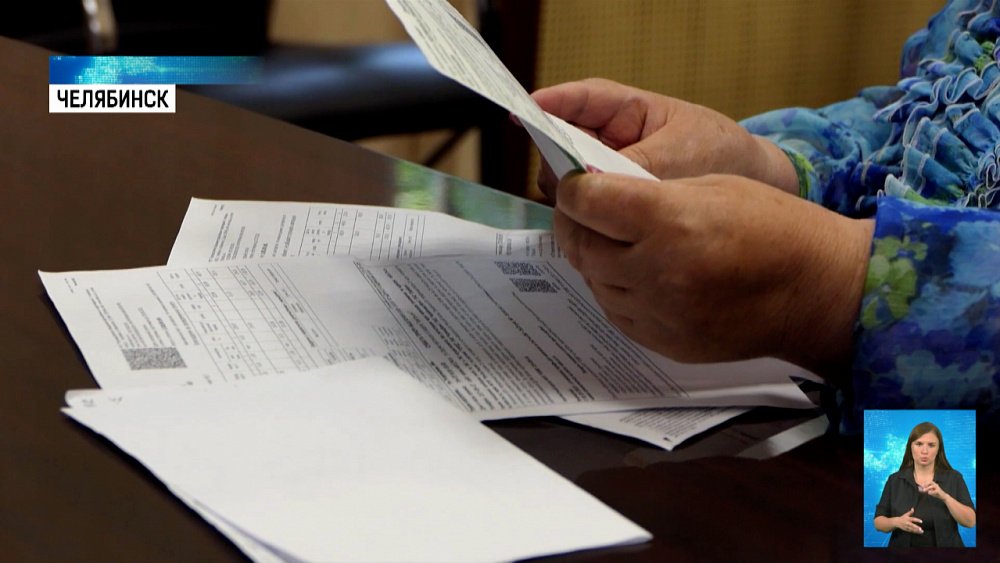 Пенсионерка переплачивала за воду