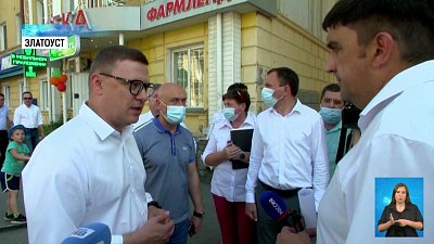 Алексей Текслер посетил Златоуст