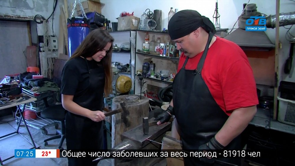 Как выковать кольцо в сюжете «Кузнечное дело»