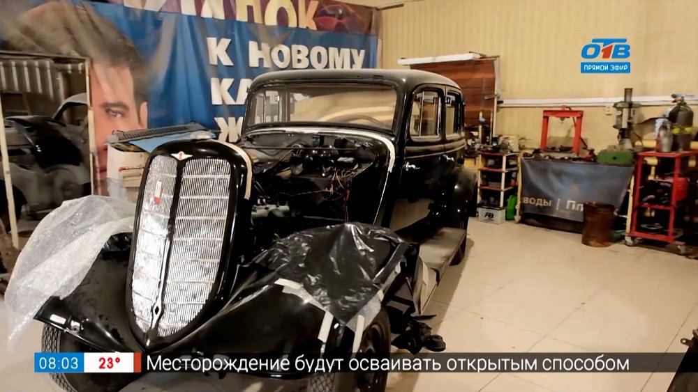 Сколько стоит восстановить старое авто в сюжете «Ретро-автомобиль»