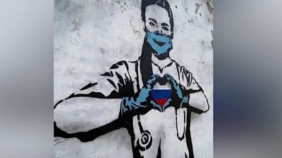 Граффити в стиле Бэнкси появилось в Челябинске