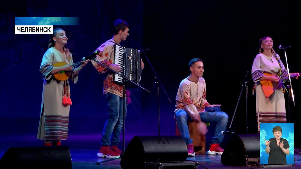 На Южный Урал приехал фестиваль «Песни России»