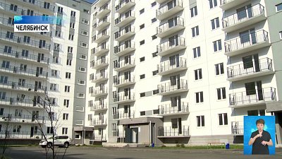 В Чурилово празднуют новоселье