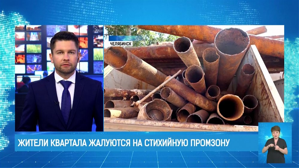 Жители квартала жалуются на стихийную промзону