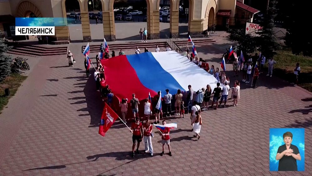 Волонтеры поздравили южноуральцев