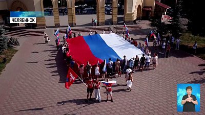 Волонтеры поздравили южноуральцев