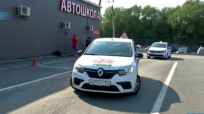 Съёмочная группа ОТВ побывала в школе для глухонемых водителей