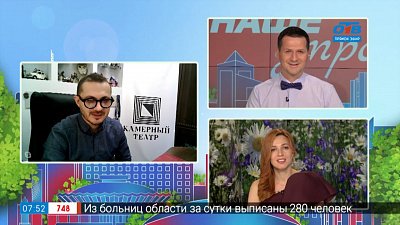 Что будет на месте автовокзала у «Юности»? — Гость на связи