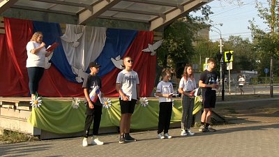 Миасцы отмечают День государственного флага