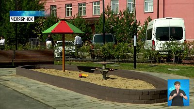 Новый сквер открылся в Локомотивном