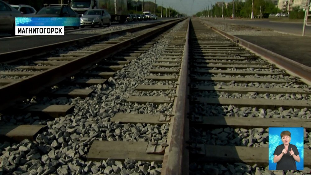 Завершается ремонт трамвайных путей