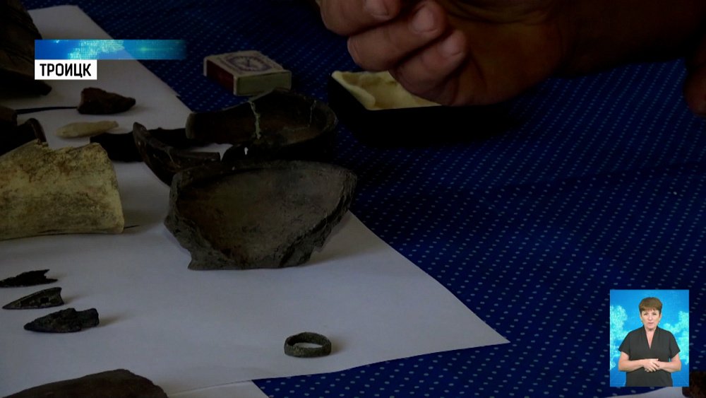 Археологи обнаружили украшение прислуги