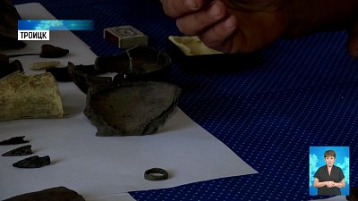 Археологи обнаружили украшение прислуги