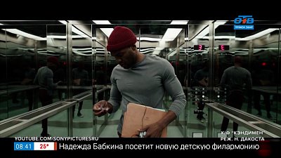 Кинопремьеры 26 августа 2021г. в рубрике «Идём в кино»
