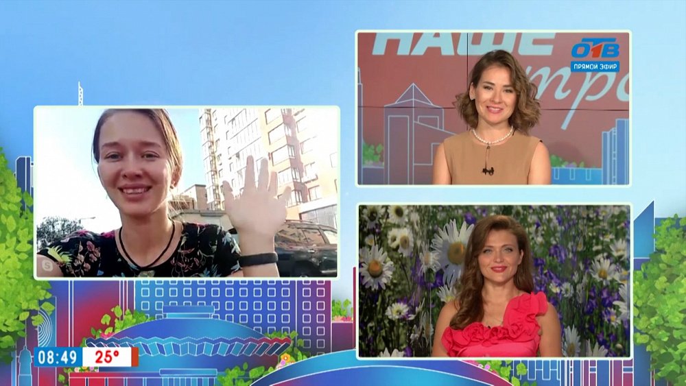 «Арт-экспедиция 1406» — Гость на связи