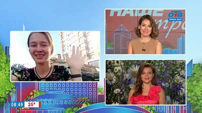 «Арт-экспедиция 1406» — Гость на связи