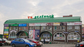 В Челябинске снова пытаются продать «Зеленый» рынок В Челябинске снова пытаются продать «Зеленый» рынок